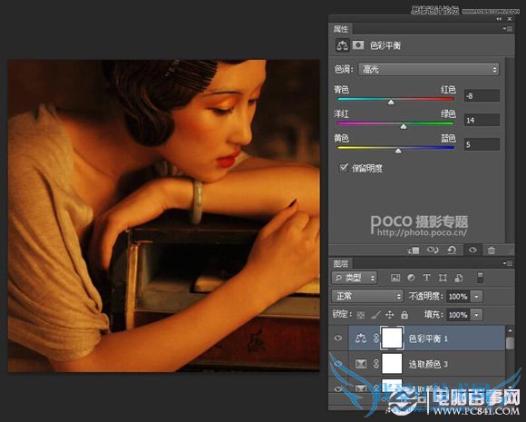 Photoshop制作人像照片美味的油画效果