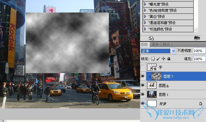 Photoshop合成有趣的故地重拍对比照片