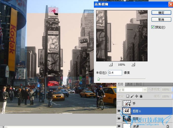 Photoshop合成有趣的故地重拍对比照片