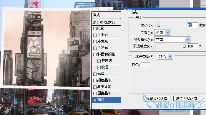 Photoshop合成有趣的故地重拍对比照片