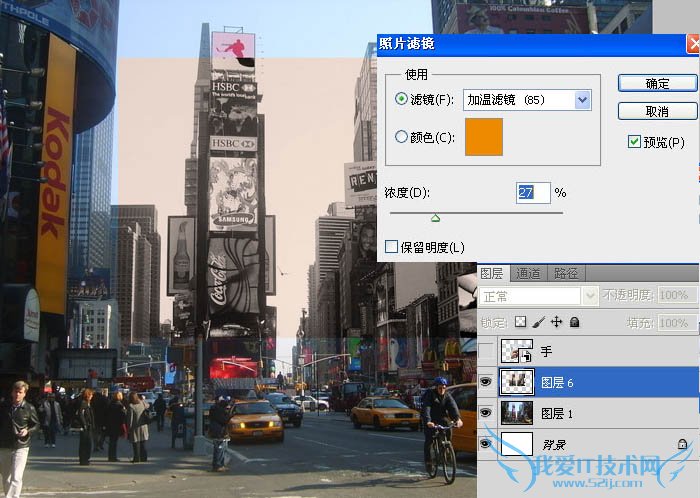 Photoshop合成有趣的故地重拍对比照片