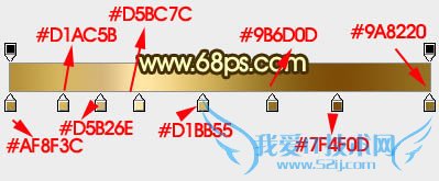 PS打造华丽黄金中秋文字