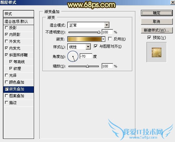 PS打造华丽黄金中秋文字