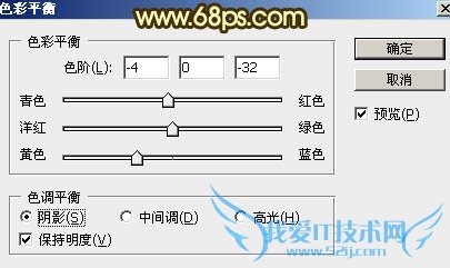 PS打造华丽黄金中秋文字