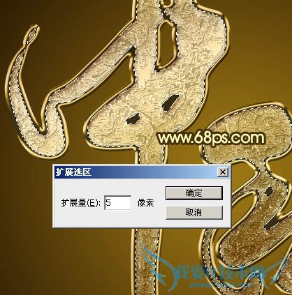 PS打造华丽黄金中秋文字