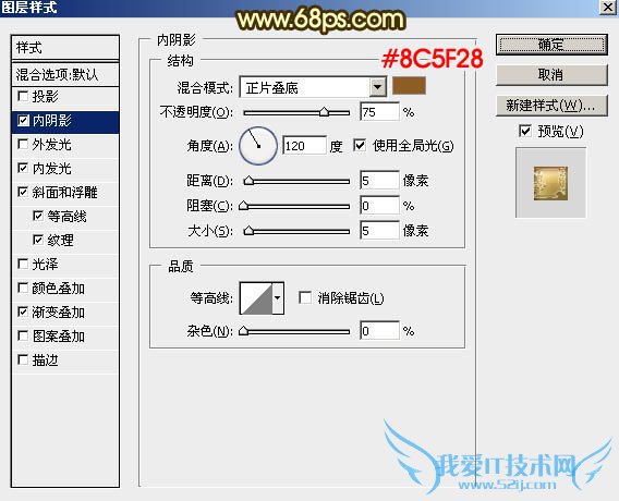 PS打造华丽黄金中秋文字