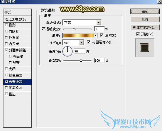 PS打造华丽黄金中秋文字
