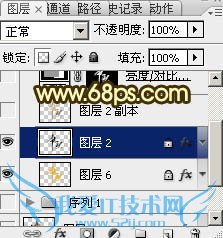 PS打造华丽黄金中秋文字