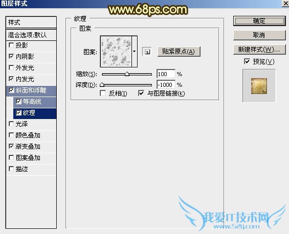 PS打造华丽黄金中秋文字