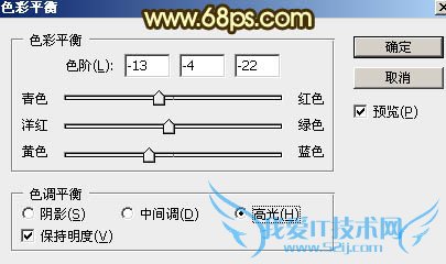 PS打造华丽黄金中秋文字