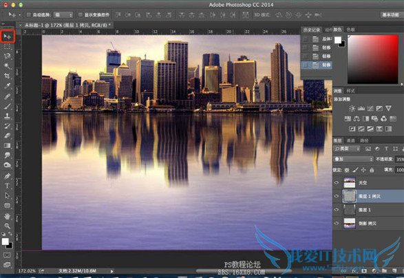 滤镜技巧 风景图片增加水面倒影教程