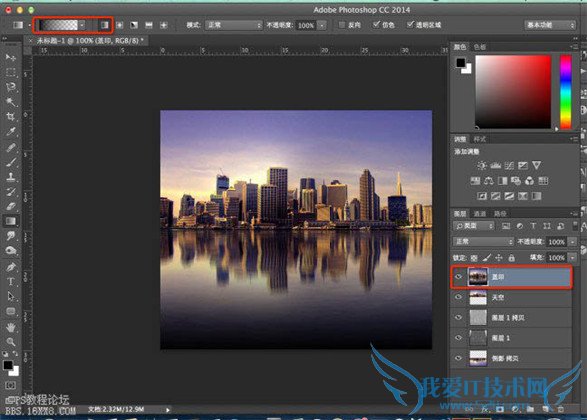 滤镜技巧 风景图片增加水面倒影教程