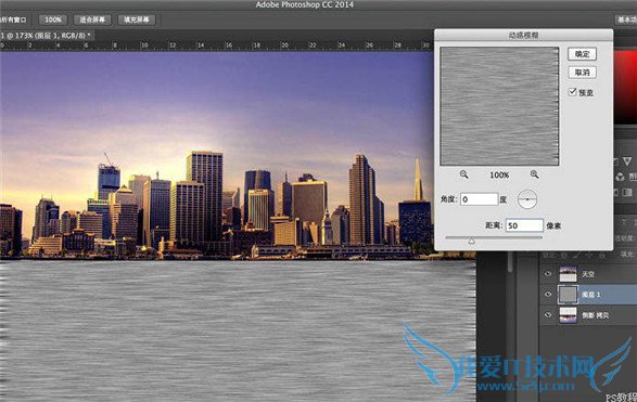 滤镜技巧 风景图片增加水面倒影教程
