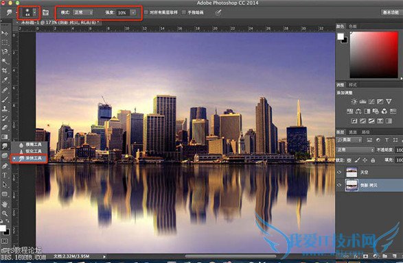 滤镜技巧 风景图片增加水面倒影教程