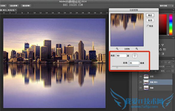 滤镜技巧 风景图片增加水面倒影教程