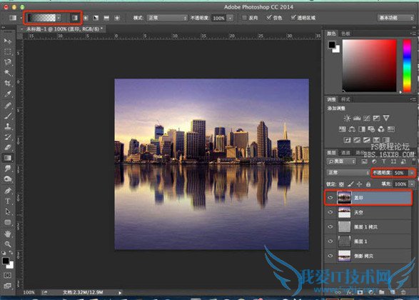 滤镜技巧 风景图片增加水面倒影教程