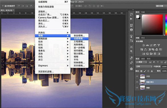 滤镜技巧 风景图片增加水面倒影教程