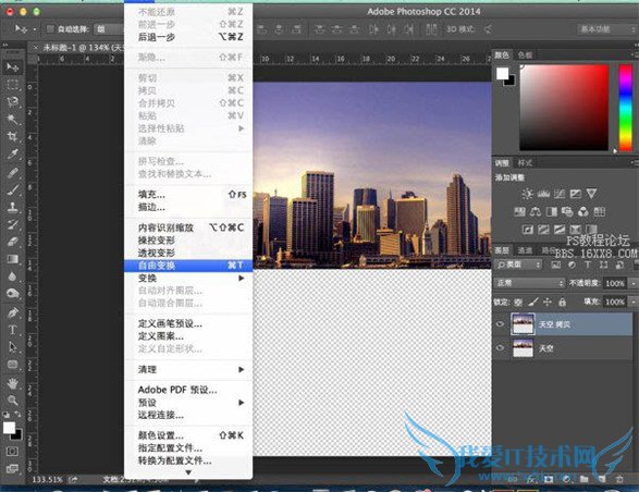 滤镜技巧 风景图片增加水面倒影教程