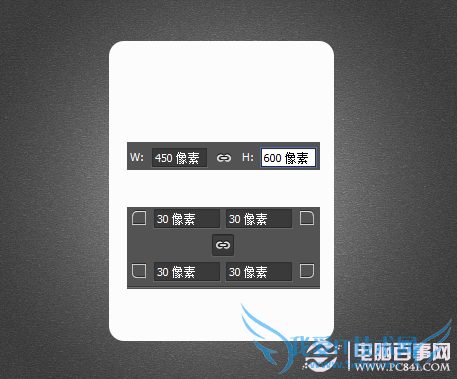 PS绘制精致写实的笔记本图标教程