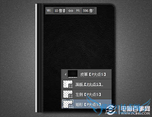 PS绘制精致写实的笔记本图标教程