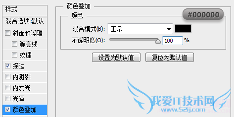 PS绘制精致写实的笔记本图标教程