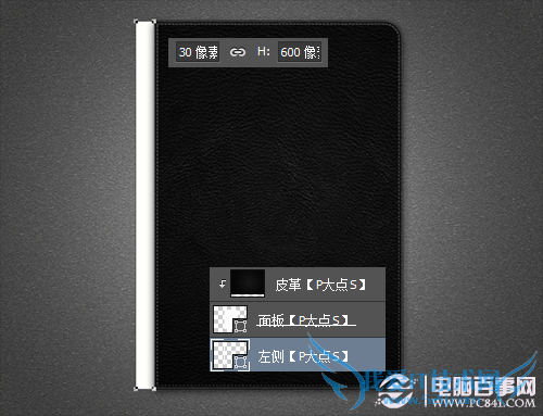 PS绘制精致写实的笔记本图标教程