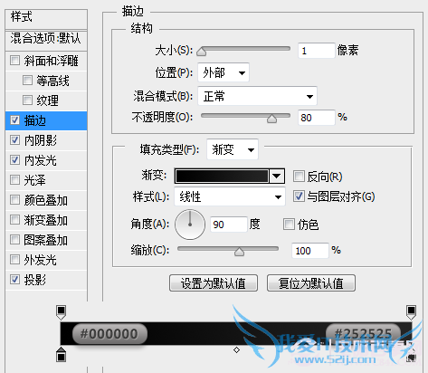 PS绘制精致写实的笔记本图标教程