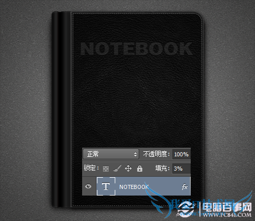 PS绘制精致写实的笔记本图标教程