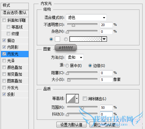 PS绘制精致写实的笔记本图标教程