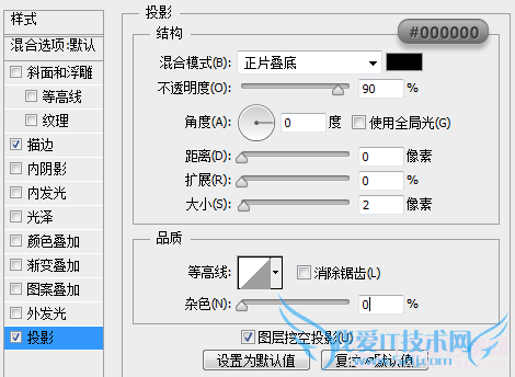 PS绘制精致写实的笔记本图标教程
