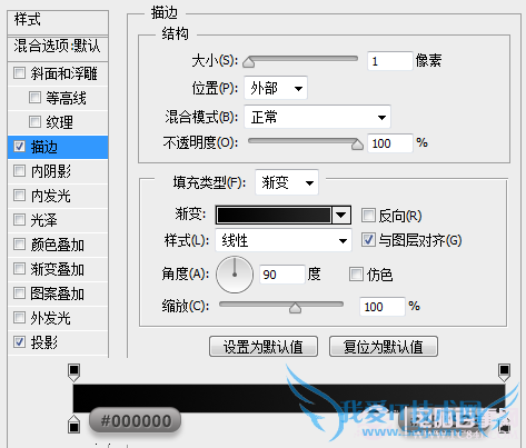 PS绘制精致写实的笔记本图标教程
