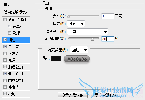 PS绘制精致写实的笔记本图标教程