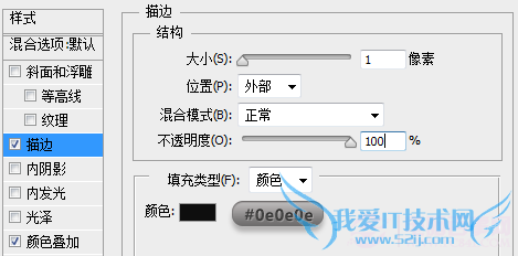 PS绘制精致写实的笔记本图标教程