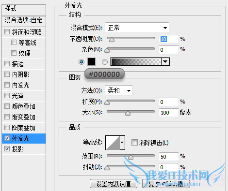 PS绘制精致写实的笔记本图标教程