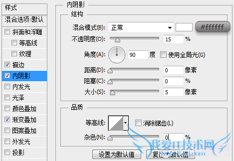 PS绘制精致写实的笔记本图标教程