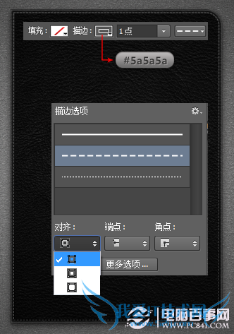 PS绘制精致写实的笔记本图标教程