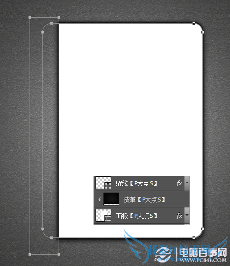 PS绘制精致写实的笔记本图标教程