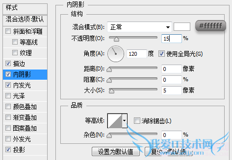 PS绘制精致写实的笔记本图标教程