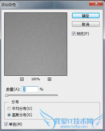 PS绘制精致写实的笔记本图标教程
