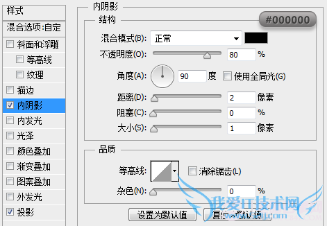 PS绘制精致写实的笔记本图标教程