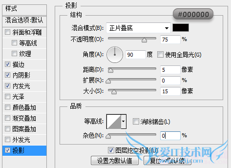 PS绘制精致写实的笔记本图标教程