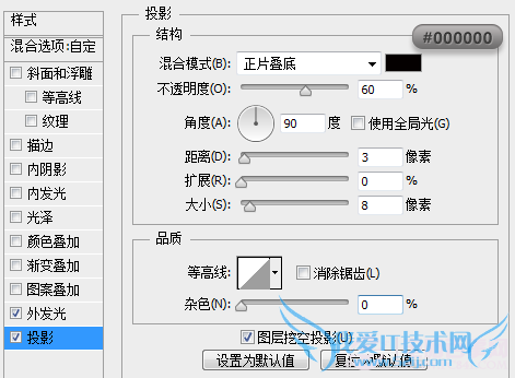 PS绘制精致写实的笔记本图标教程