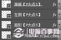 PS绘制精致写实的笔记本图标教程