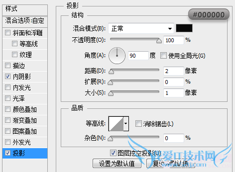 PS绘制精致写实的笔记本图标教程