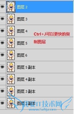 PS自带的动画场景制作gif动态图片