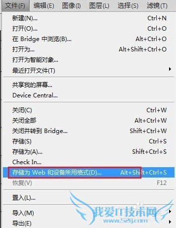 PS自带的动画场景制作gif动态图片