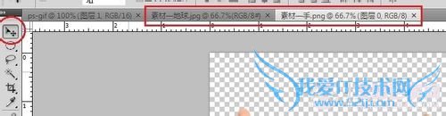 PS自带的动画场景制作gif动态图片