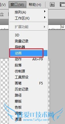 PS自带的动画场景制作gif动态图片