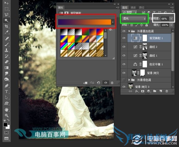 PS如何调出外景人像复古唯美的暗绿色调? 我爱IT技术网PS技巧18
