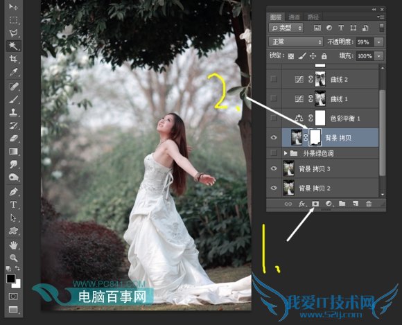 PS如何调出外景人像复古唯美的暗绿色调? 我爱IT技术网PS技巧7